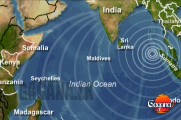 සුනාමියෙන් ඉන්දියානු සාගරයට මොකද වෙන්නේ, ආපදා කළමනාකරණ මධ්‍යස්ථානය රටටම දැනුම් දීමක්