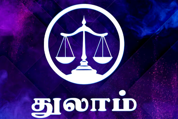 நவம்பரில் உருவாகும் 4 ராஜயோகங்கள் ; அதிர்ஷ்டம் பெறும் ராசிக்காரர்கள் | 4 Rajayogam Athirstam Perum Rasi