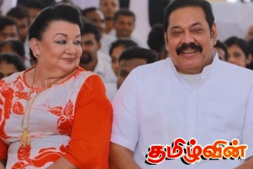 ஷிரந்தியை காப்பாற்ற தேரர்களை நாடும் மகிந்த! போலி செய்தி தொடர்பில் வெளியான அறிக்கை