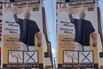 வேட்புமனுத் தாக்கல் செய்யாமல் வாக்களிக்க கோரும் வவுனியா வர்த்தகர் ; மக்கள் குழப்பம்!