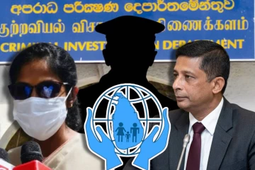 ஆடைகளின்றி சோதனைக்கு உட்படுத்தப்பட்ட சுரேஷ் சலே : குற்றச்சாட்டை ஒப்புக்கொண்ட சிஐடி