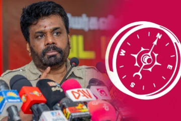 வெளியாகப்போகும் தேர்தல் முடிவுகள்: அநுர தரப்பு வெளியிட்டுள்ள அறிக்கை