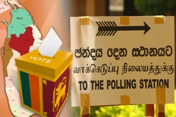 உள்ளூராட்சி சபைத் தேர்தல் 25ஆம் திகதி நடைபெறாது! வெளியான புதிய தகவல்