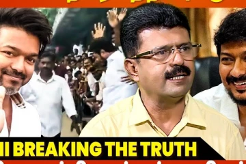 Red Giant மேல நிஜமாவே Vijay-க்கு வருத்தம்! - பிஸ்மி Interview