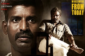 விடுதலை 2 படத்தின் First லுக் போஸ்டர்.. எப்போது ரிலீஸ் தெரியுமா