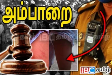 அம்பாறையில் அதிபரின் வெறித்தனமான செயல் : பிறப்பிக்கப்பட்ட உத்தரவு