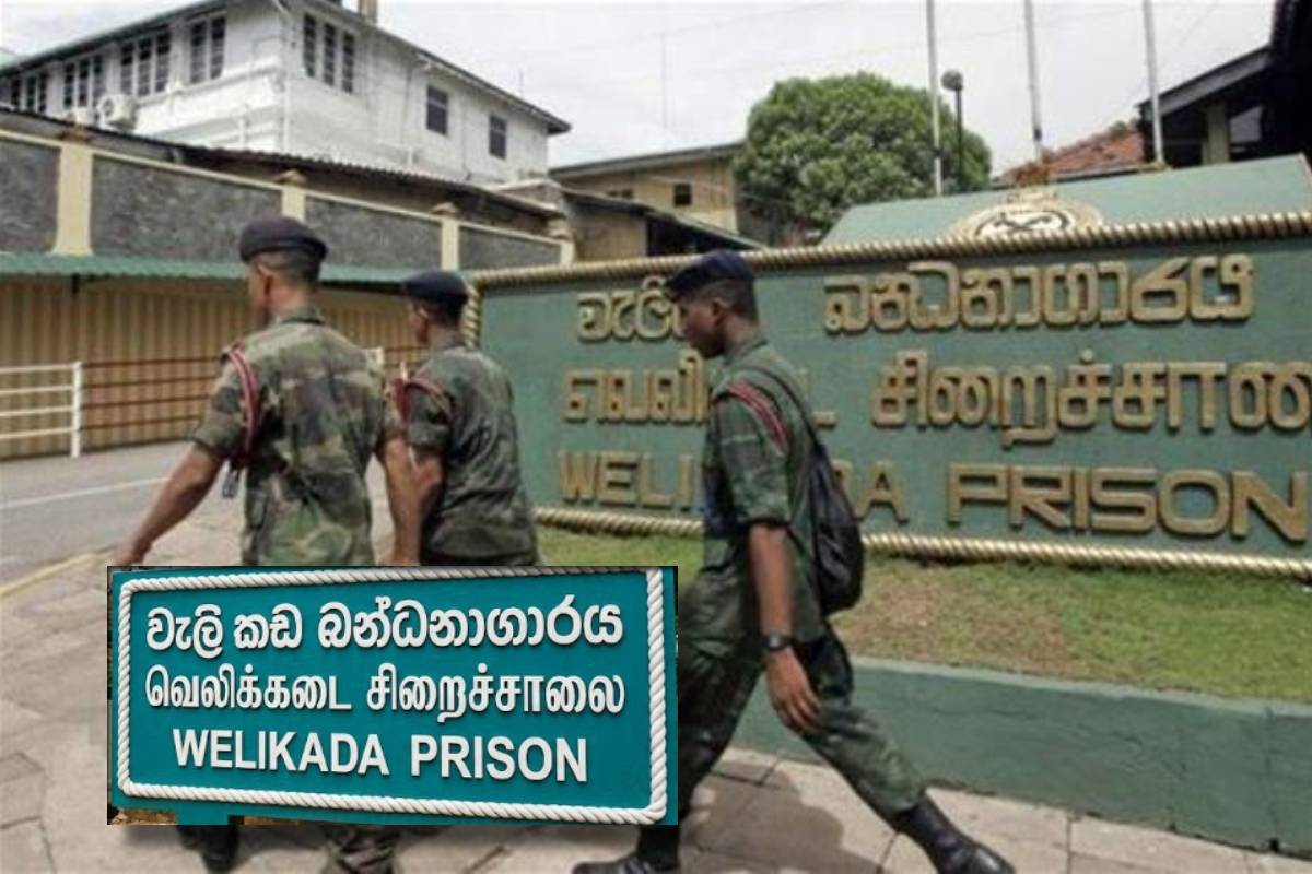 நீர்கொழும்பு சிறைச்சாலைக் கலவரத்தின் முக்கிய சந்தேக நபரான சுரேஷ் படுகாயம் : வெளியான பின்னணி | Suresh The Main Suspect In The Negombo Prison Riot நீர்கொழும்பு சிறைச்சாலைக் கலவரத்தின் முக்கிய சந்தேக நபரான சுரேஷ் படுகாயம் : வெளியான பின்னணி | Suresh The Main Suspect In The Negombo Prison Riot