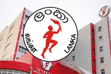 இலங்கை பெற்றோலியக் கூட்டுத்தாபனத்திற்கு புதிய தலைவர் நியமனம்