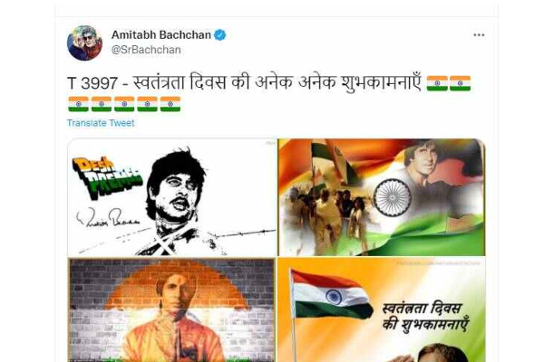 உயர பறக்குது தாயின் மணிக்கொடி... இணையத்தை அலற விட்ட  சினிமா பிரபலங்கள் | Celebrates 75Th Independece Day