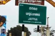 யாழ்ப்பாணத்தில் மேலும் ஒருவருக்கு கொரோனா