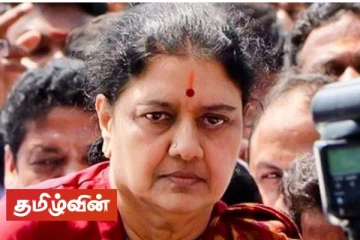 சசிக்கலாவிற்கு திடீரென மூச்சுத் திணறல்! தீவிர சிகிச்சை பிரிவில் அனுமதி