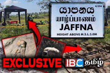 செம்மணியில் புதைக்கப்பட்ட தமிழர்கள் - வெளியான அதிர்ச்சியூட்டும் தகவல்கள்