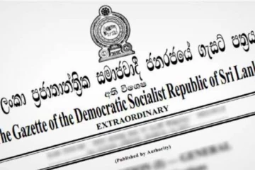 විශේෂ ගැසට් පත්‍රයක් රජයෙන් නිවේදනය කරයි - වයස 10ට අඩු දරුවන්ට තහනම් වන ශිෂ්‍ය හැඳුනුම්පතක් අවශ්‍ය වන විශේෂ රෙගුලාසි රැසක්