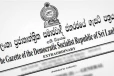 විශේෂ ගැසට් පත්‍රයක් රජයෙන් නිවේදනය කරයි - වයස 10ට අඩු දරුවන්ට තහනම් වන ශිෂ්‍ය හැඳුනුම්පතක් අවශ්‍ය වන විශේෂ රෙගුලාසි රැසක්