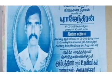 சிறுநீர் கழித்ததால் ஏற்பட்ட தகராறு- தலையில் ஓங்கி அடித்து கொலை! அதிர்ச்சி சம்பவம்