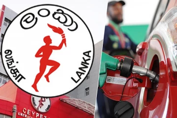 கையிருப்பில் உள்ள எரிபொருள் குறித்தது பெட்ரோலியக் கூட்டுத்தாபனம் விடுத்துள்ள அறிவிப்பு