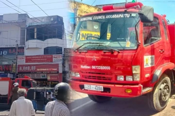 அக்கரைப்பற்றில் வர்த்தக நிலையத்தில் திடீர் தீ விபத்து