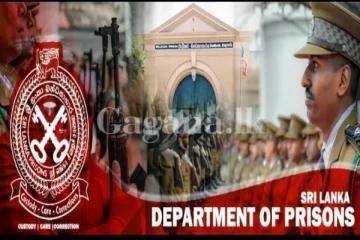 නීත්‍යානුකූල අයිතියක් නැති දේ කරන්න සුදානම් වෙන්න එපා..