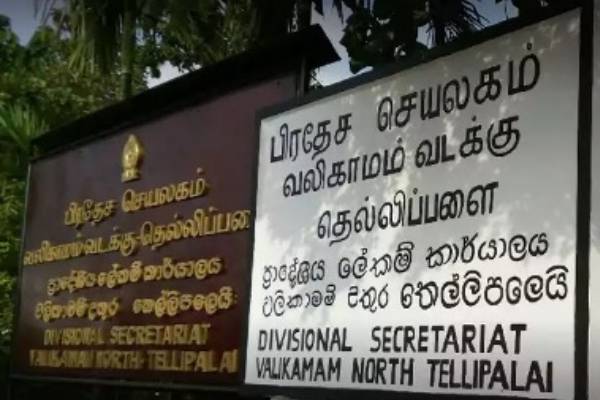 யாழில் கடற்படையினருக்கு காணி சுவீகரிப்பு...! முறியடிக்க நிறைவேற்றப்பட்ட தீர்மானம் | Land Cannot Be Provided To The Sl Navy In Jaffna