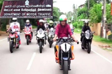 பதிவு செய்யப்படாத மோட்டார் சைக்கிள்கள் : பொதுமக்களுக்கு வெளியான அறிவிப்பு