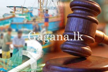 ධීවරයින් 7 දෙනෙකුට මරණ දණ්ඩනය. - 10 වන විත්තිකාරිය නිදහස්.