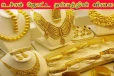 Today Gold Rate: வரலாற்றின் உச்சம் தொட்ட தங்கத்தின் விலை(05.03.2024) அதிர்ச்சியில் மக்கள்