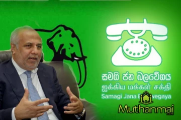 தொலைபேசி சின்னம் காலாவதி விட்டது : ஸ்ரீலங்கா முஸ்லிம் காங்கிரஸின் தலைவர்