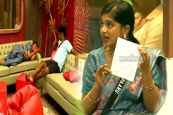 பார்வதியுடன் நெருக்கமான கம்ருதீன்- வைரலாகும் ஒற்றை புகைப்படம் | Bigg Boss 9 Tamil Day 52 Episode Paru Cry Video