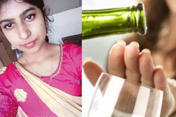 காதலருடன் சேர்ந்து மது அருந்திய 19 வயது மாணவி மரணம்! உயிரைப் பறித்த ஒரு பொருள்