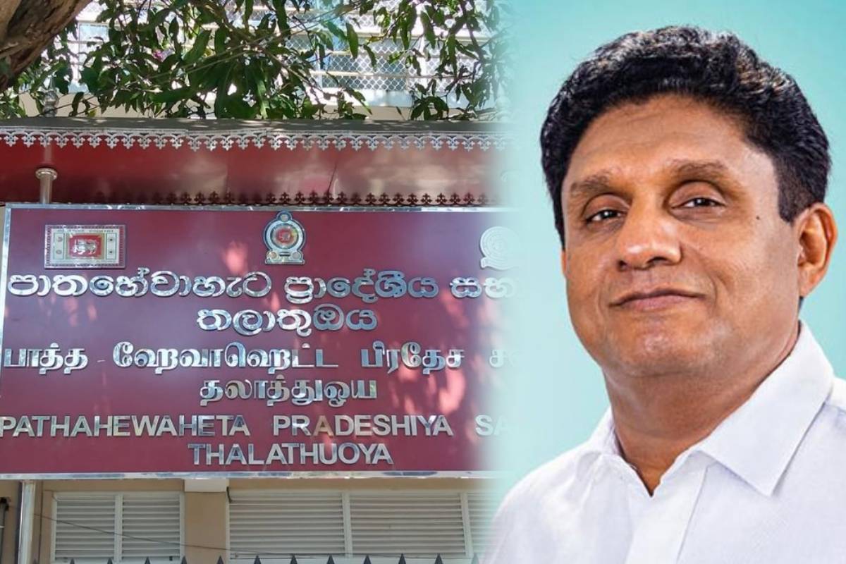 இலங்கையில் பிரதேச சபை ஒன்றின் நடவடிக்கைகள் இடைநிறுத்தம்!