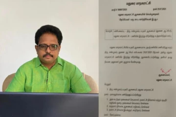 ஆர்.எஸ்.எஸ். தலைவருக்காக சாலை சீரமைக்க உத்தரவு - பதவி பறிபோன சோகம்!