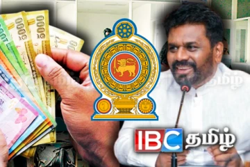 அரச ஊழியர்களுக்கு ஜனாதிபதி வெளியிட்ட மகிழ்ச்சி தகவல்