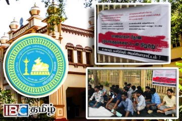 இரண்டாவது நாளாக தொடரும் யாழ் பல்கலை மாணவர்களின் உண்ணாவிரத போராட்டம்