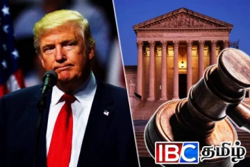 உலக நாடுகள் மீதான ட்ரம்பின் இறக்குமதி வரி...! அமெரிக்க உச்ச நீதிமன்றின் அதிரடி உத்தரவு