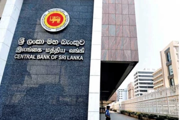 සියලු බැංකු වලට විශේෂ දැනුම් දීමක්?.. කරන්න යන දේ මෙන්න.