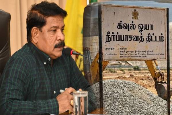 கிவுல் ஓயா திட்டம் சிங்களக் குடியேற்றம் அல்ல: அமைச்சர் சந்திரசேகர் விளக்கம் | Chandrashekhar Regarding The Kivu Oya Project