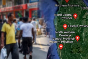 අලුත්ම සමීක්ෂණ වාර්තාවක් එළියට - ලංකාව ගැන භයානක අනාවරණයක්..!