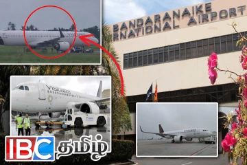 விமானத்திற்கு வெடிகுண்டு மிரட்டல் : கட்டுநாயக்காவில் அவசரமாக தரையிறக்கம்