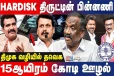 யாருக்கும் தெரியாத ரூ.5,000 கோடி ஒப்பந்தம் - திமுக வழியில் தவெக?