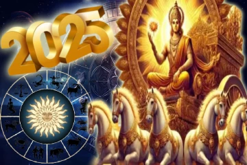 2025 இல் நடக்கப்போகும் முதல் சூரிய பெயர்ச்சி அதிஷ்டம் பெறும் 3 ராசிகள்