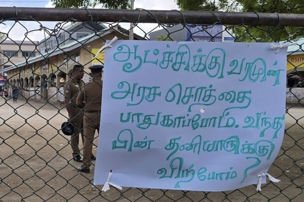 இ.போ.ச வை விற்காதே; யாழில் வெறிச்சோடிய மத்திய பேருந்து நிலையம் | Deserted Central Bus Stand In Jaffna Ctb Strike