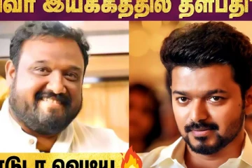 சிவா இயக்கத்தில் விஜய்..?