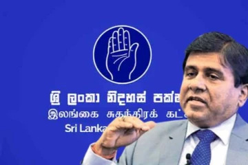 வைரலாகும் அமைச்சர் விஜேதாச ராஜபக்சவை அவமதிக்கும் வார்த்தை