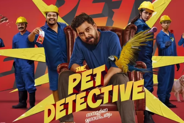 தி பெட் டிடெக்டிவ்: திரை விமர்சனம் | The Pet Detective Movie Review
