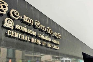 මුදල් අච්චු ගැසීම නවතයි.. ඉදිරියේදී රටට වෙන භයානක දේ.