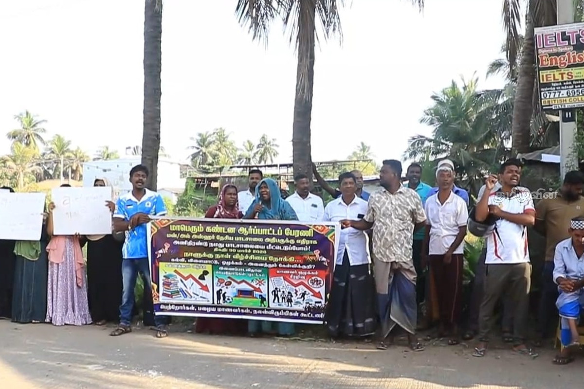 மன்னாரில் புதிய அதிபரை நியமிக்க கோரி போராட்டம் முன்னெடுப்பு | Protest In Demanding Appointment Of New Principal