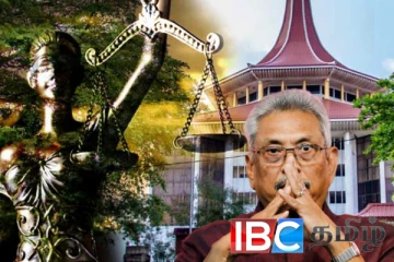 சிக்குவாரா கோட்டாபய : உச்சநீதிமன்றம் விடுத்த உத்தரவு..!