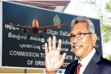 இலஞ்ச ஊழல் ஆணையத்தில் முன்னிலையாகாமல் சிங்கப்பூர் பறந்தார் கோட்டாபய