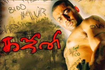 கஜினி 2 எப்போது? இயக்குநர் ஏ.ஆர். முருகதாஸ் கூறிய தகவல்