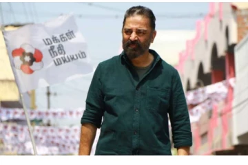 கமல்ஹாசனின் மக்கள் நீதி மய்யத்திற்கு எத்தனை சதவீதம் ஓட்டு கிடைத்துள்ளது தெரியுமா? வெளியான தகவல்